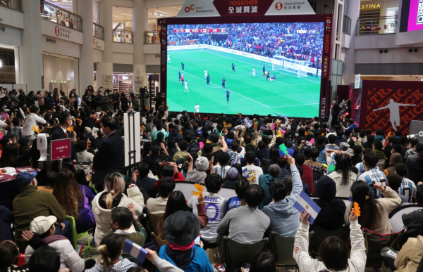 世界盃2026香港直播（圖片來源︰HKET）
