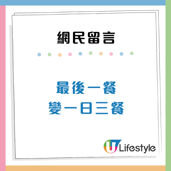 港媽自製無毒殺曱甴藥餌！薯仔配方加錯1物反養肥小強：行得快咗又醒咗