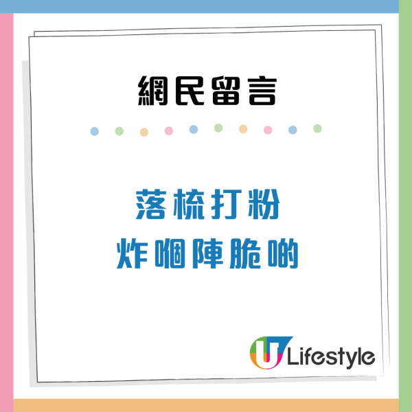 港媽自製無毒殺曱甴藥餌！薯仔配方加錯1物反養肥小強：行得快咗又醒咗
