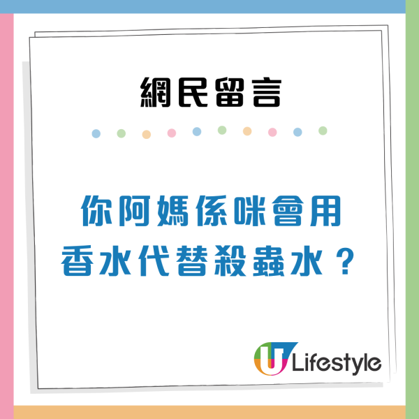 港媽自製無毒殺曱甴藥餌！薯仔配方加錯1物反養肥小強：行得快咗又醒咗