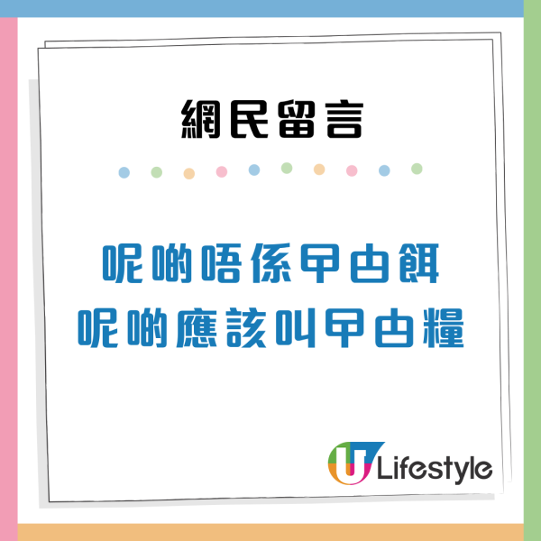 港媽自製無毒殺曱甴藥餌！薯仔配方加錯1物反養肥小強：行得快咗又醒咗