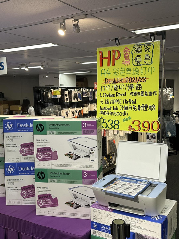 銅鑼灣時代廣場家電開倉優惠低至1折！HP手提電腦/打印機低至$390／PHILIPS家電激減