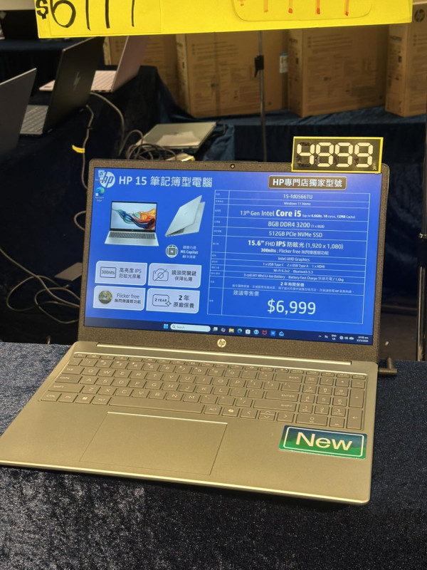 銅鑼灣時代廣場家電開倉優惠低至1折！HP手提電腦/打印機低至$390／PHILIPS家電激減