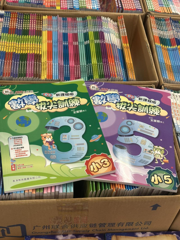 兒童服飾及用品開倉低至1折！名牌行李箱特價！童裝/鞋款/玩具最平$100！Speedo/arena $99/3件