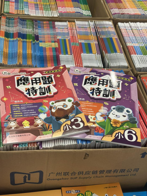 兒童服飾及用品開倉低至1折！名牌行李箱特價！童裝/鞋款/玩具最平$100！Speedo/arena $99/3件