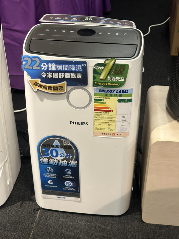 銅鑼灣時代廣場家電開倉優惠低至1折！HP手提電腦/打印機低至$390／PHILIPS家電激減