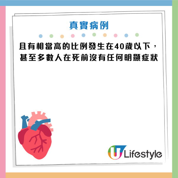 圖片資料來源：Facebook@黃軒醫師 Dr. Ooi Hean