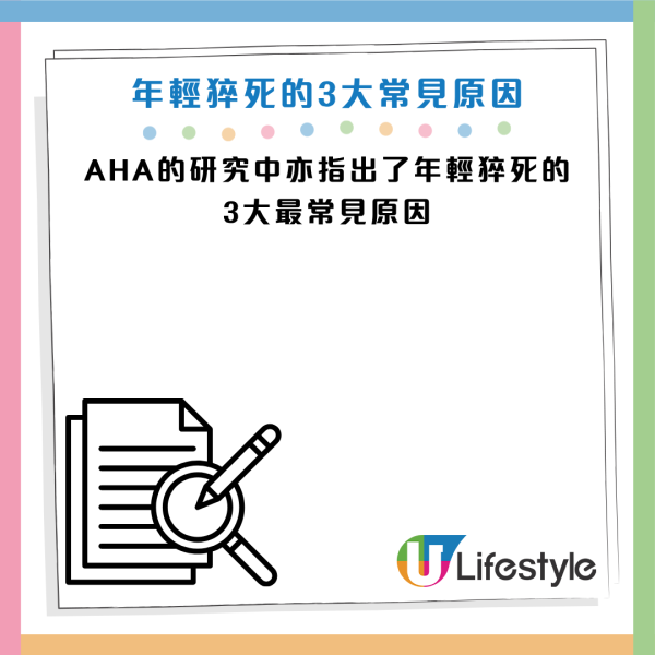 圖片資料來源：Facebook@黃軒醫師 Dr. Ooi Hean
