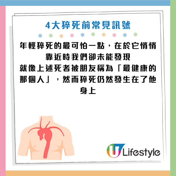 圖片資料來源：Facebook@黃軒醫師 Dr. Ooi Hean