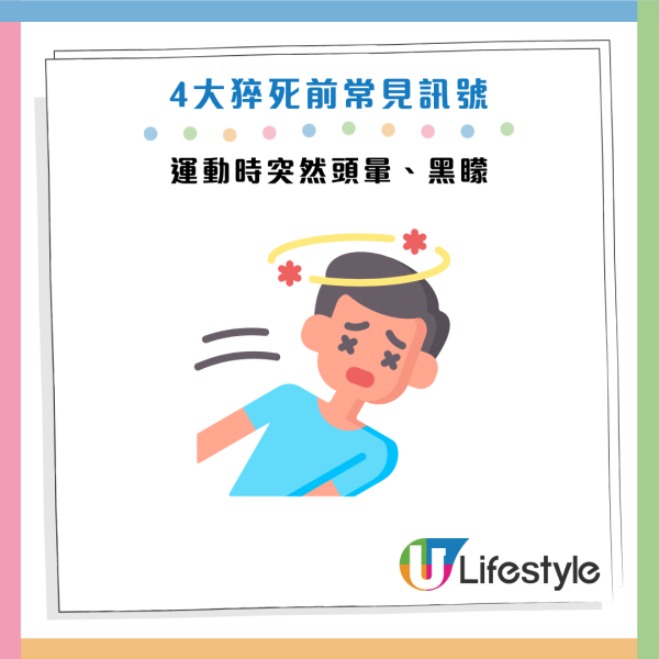圖片資料來源：Facebook@黃軒醫師 Dr. Ooi Hean