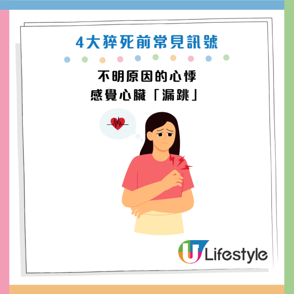圖片資料來源：Facebook@黃軒醫師 Dr. Ooi Hean