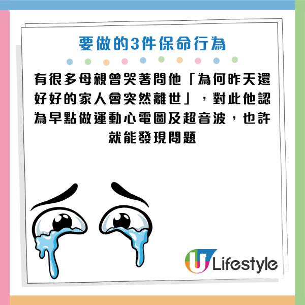 圖片資料來源：Facebook@黃軒醫師 Dr. Ooi Hean
