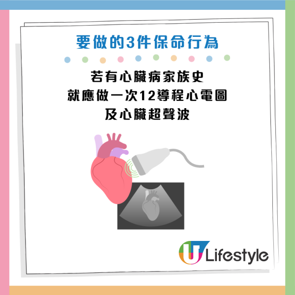 圖片資料來源：Facebook@黃軒醫師 Dr. Ooi Hean