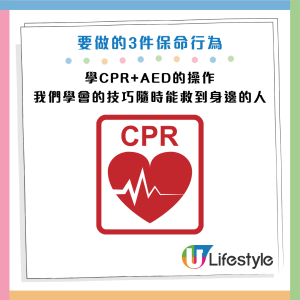 圖片資料來源：Facebook@黃軒醫師 Dr. Ooi Hean