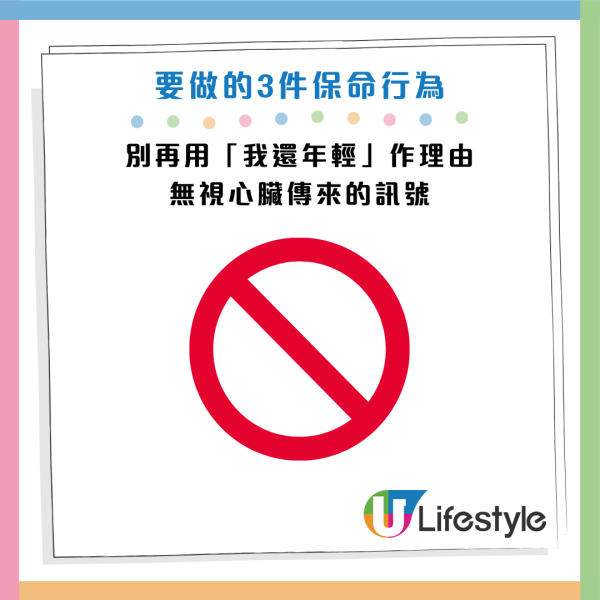 圖片資料來源：Facebook@黃軒醫師 Dr. Ooi Hean