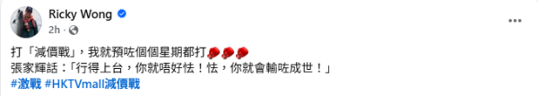 超市優惠｜HKTVmall周末連推85折優惠！28大品牌低至48折 AirPods/SKECHERS大劈價！附本周最新優惠攻略