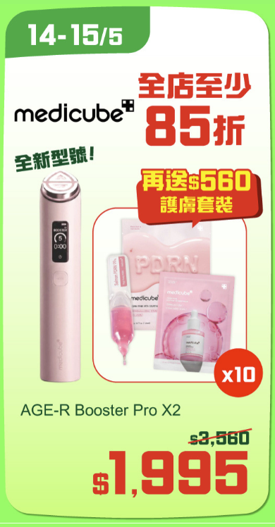 超市優惠｜HKTVmall周末連推85折優惠！28大品牌低至48折 AirPods/SKECHERS大劈價！附本周最新優惠攻略