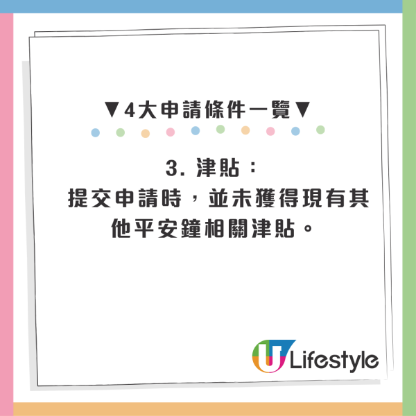長者優惠2026｜$18嘆大快活/大家樂/太興下午茶！8大連鎖餐廳派長者餐飲券 7.1起領取