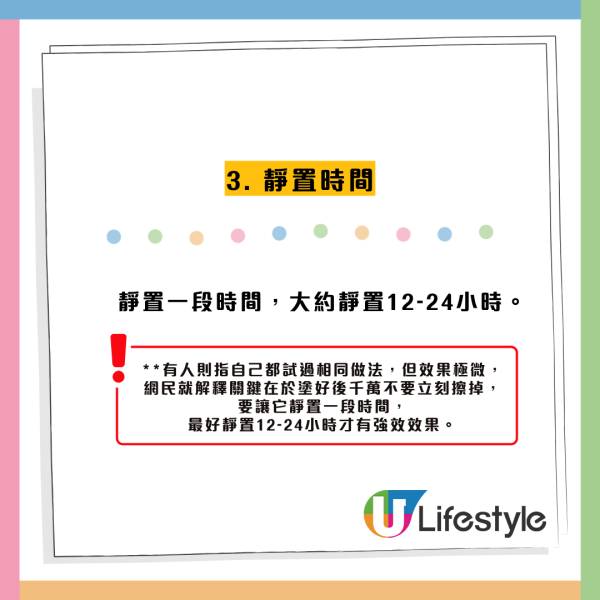 廚櫃萬年漬洗唔甩？$0「厚敷」無痛去印 警告勿用1款清潔劑恐致損壞