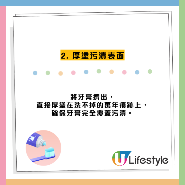 廚櫃萬年漬洗唔甩？$0「厚敷」無痛去印 警告勿用1款清潔劑恐致損壞