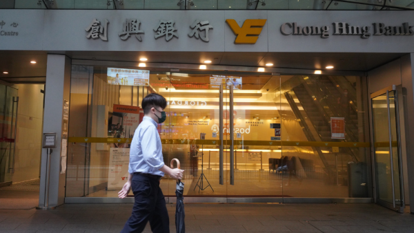 港元定存攻略｜5大超高息港元定存高達2.85厘！3個月極速賺$2.1萬／超低門檻$10起開戶／現有資金都有高息