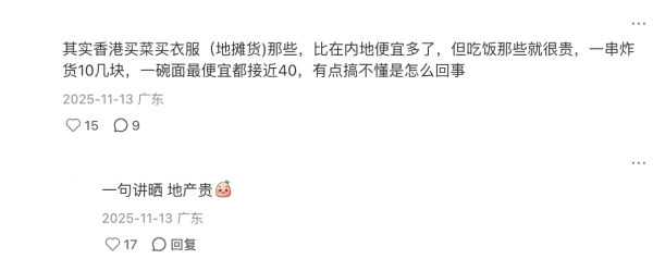 香港买菜平过内地！全港最便宜街市爆红 买海鲜低至10元 揭黄金砍价时段