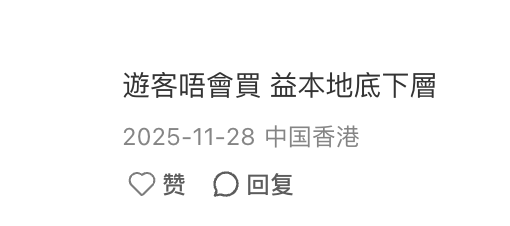 香港买菜平过内地！全港最便宜街市爆红 买海鲜低至10元 揭黄金砍价时段