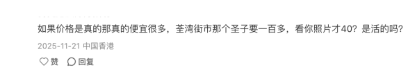 香港买菜平过内地！全港最便宜街市爆红 买海鲜低至10元 揭黄金砍价时段