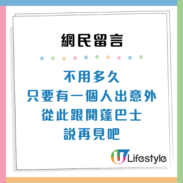 坐落日飛車玩命打卡！遊客過隧道做1事極驚嚇 網民轟隨時斷手