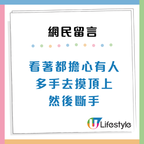 坐落日飛車玩命打卡！遊客過隧道做1事極驚嚇 網民轟隨時斷手