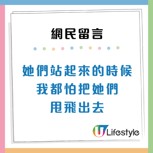 坐落日飛車玩命打卡！遊客過隧道做1事極驚嚇 網民轟隨時斷手