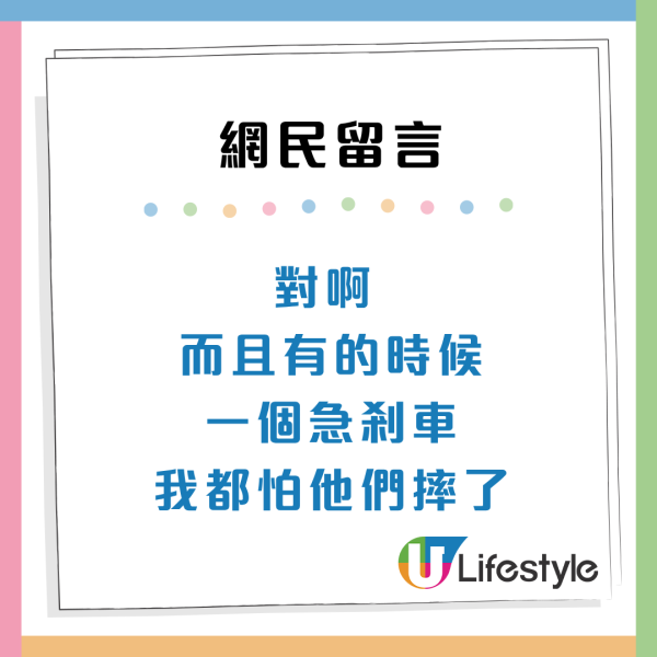 坐落日飛車玩命打卡！遊客過隧道做1事極驚嚇 網民轟隨時斷手