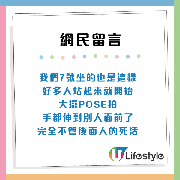 坐落日飛車玩命打卡！遊客過隧道做1事極驚嚇 網民轟隨時斷手