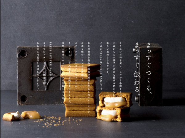 日本必買手信！PRESS BUTTER SAND全攻略 夏日藍莓芝士新登場 盤點17款人氣口味附門市地址 