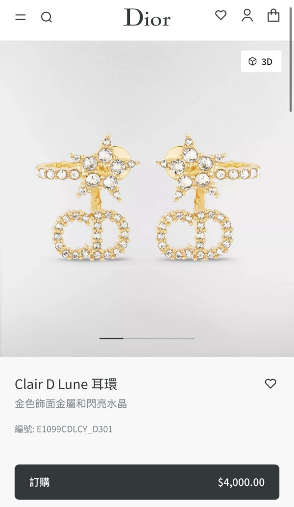 免稅店買名牌隨時買貴？網民親測韓國Dior耳環 正櫃退稅平過免稅700蚊！ 