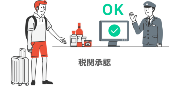 【日本退稅新制2026問題解答】J-Tax Refund vs JPrefund有咩分別？搞錯系統隨時退唔到錢