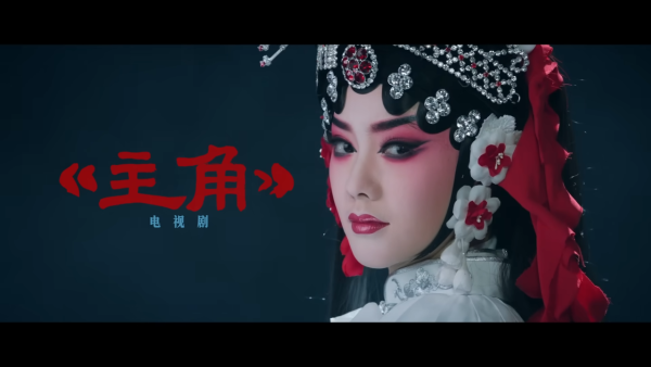 主角電視劇｜王菲時隔24年再度與張藝謀合作！獻唱主題曲空靈歌聲震撼粉絲