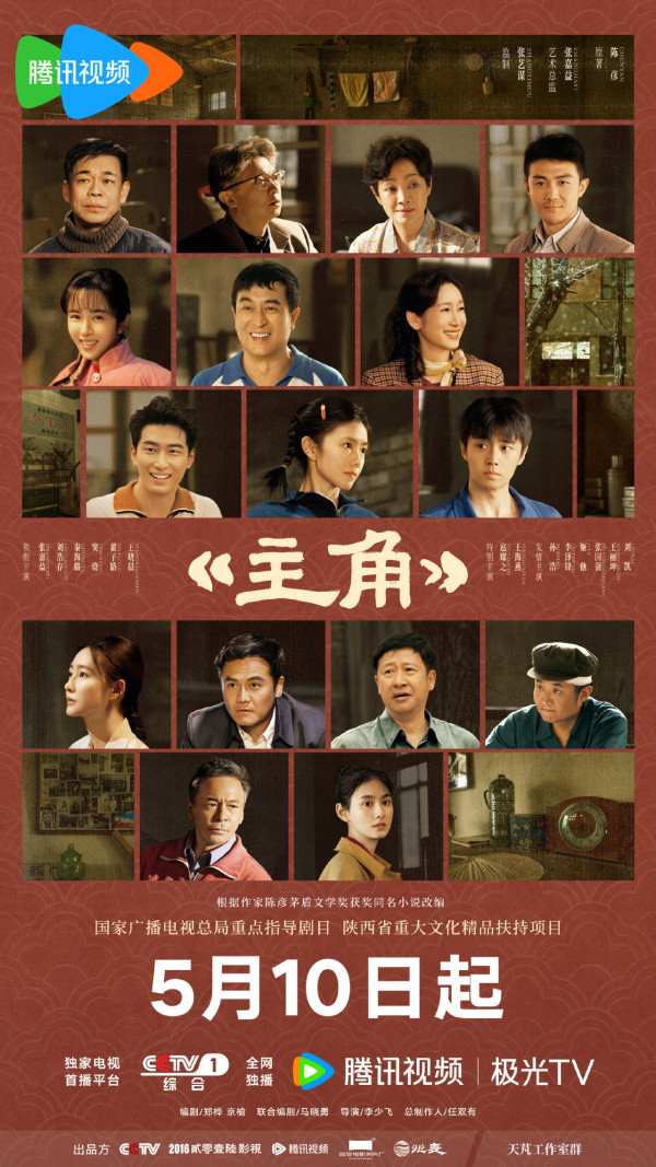 主角電視劇｜王菲時隔24年再度與張藝謀合作！獻唱主題曲空靈歌聲震撼粉絲