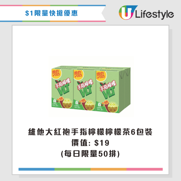 百佳優惠｜百佳美食嘉年華登陸灣仔！一連3日 必搶$1筍貨+限量福袋+免費試食！玩遊戲贏一購物車禮物