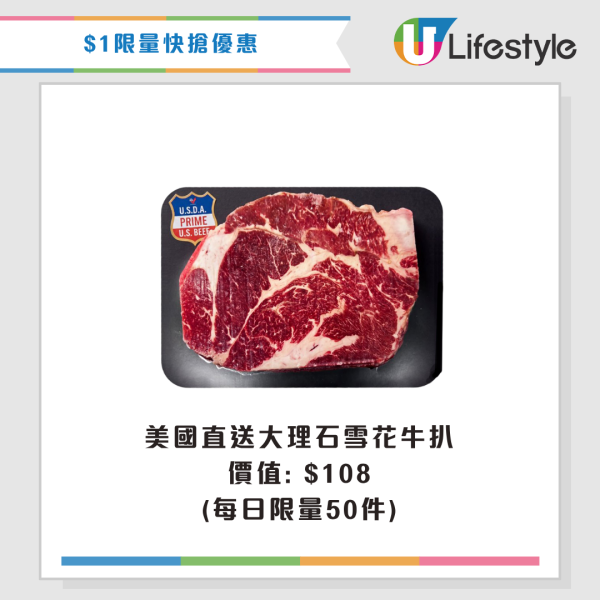 百佳優惠｜百佳美食嘉年華登陸灣仔！一連3日 必搶$1筍貨+限量福袋+免費試食！玩遊戲贏一購物車禮物