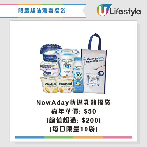 百佳優惠｜百佳美食嘉年華登陸灣仔！一連3日 必搶$1筍貨+限量福袋+免費試食！玩遊戲贏一購物車禮物