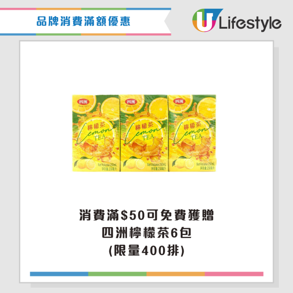 百佳優惠｜百佳美食嘉年華登陸灣仔！一連3日 必搶$1筍貨+限量福袋+免費試食！玩遊戲贏一購物車禮物