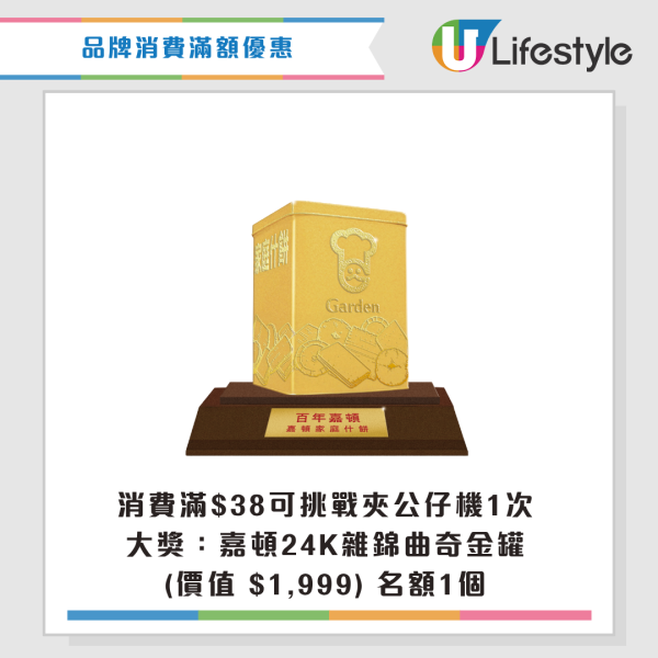 百佳優惠｜百佳美食嘉年華登陸灣仔！一連3日 必搶$1筍貨+限量福袋+免費試食！玩遊戲贏一購物車禮物