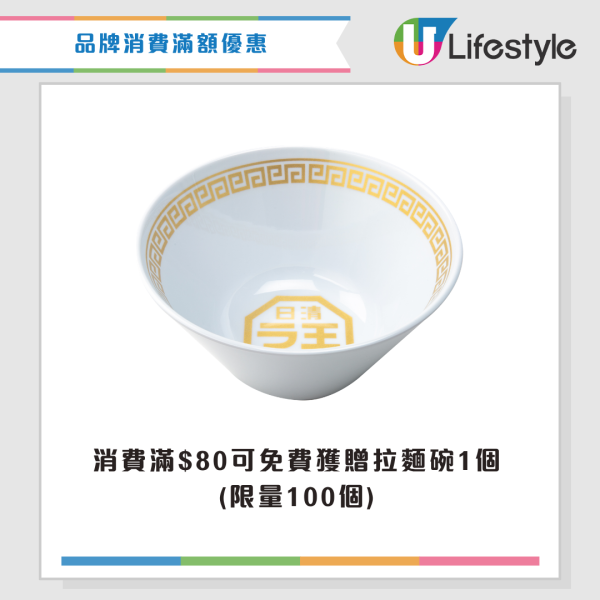 百佳優惠｜百佳美食嘉年華登陸灣仔！一連3日 必搶$1筍貨+限量福袋+免費試食！玩遊戲贏一購物車禮物