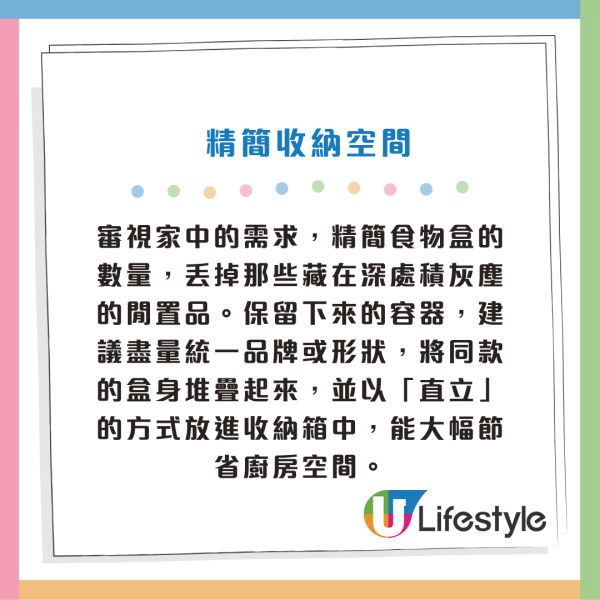 LDK食物盒推介｜日本《LDK》嚴選食物盒排行榜 MUJI擊敗Ziploc奪冠 食物盒出現3大跡象必須即掉