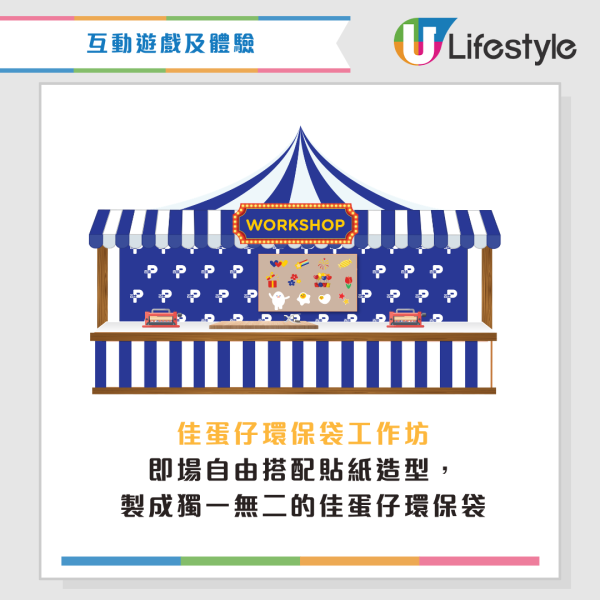 百佳優惠｜百佳美食嘉年華登陸灣仔！一連3日 必搶$1筍貨+限量福袋+免費試食！玩遊戲贏一購物車禮物