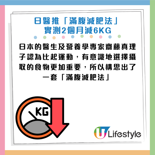 圖片資料來源：《週刊女性PRIME》