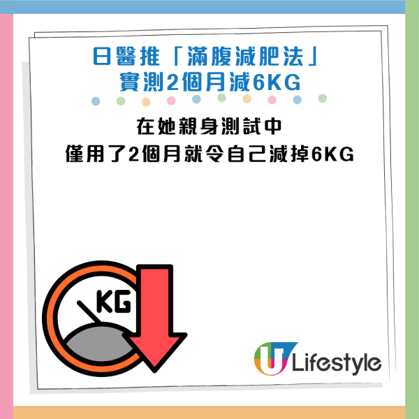 圖片資料來源：《週刊女性PRIME》