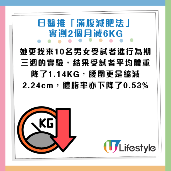 圖片資料來源：《週刊女性PRIME》
