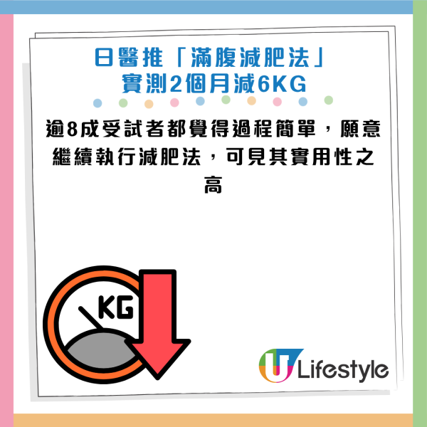圖片資料來源：《週刊女性PRIME》